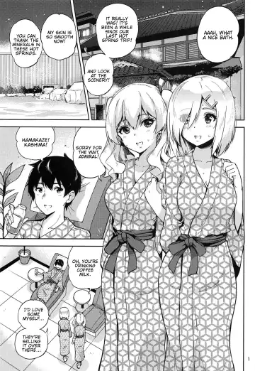 [Sarfata] Onsen Yukata na Kashima-san to Hamakaze-san to. | Kashima and Hamakaze In Hotspring Yukatas Fhentai - Page 2