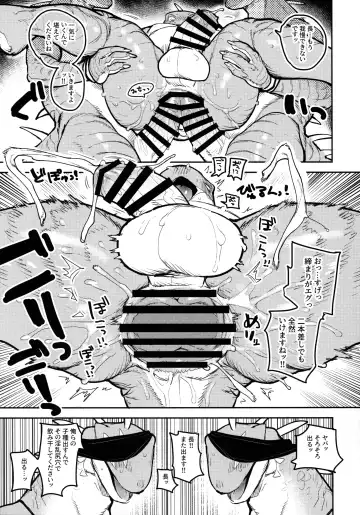 [Inax] Tategami Ryuuzoku no Osa Fhentai - Page 48