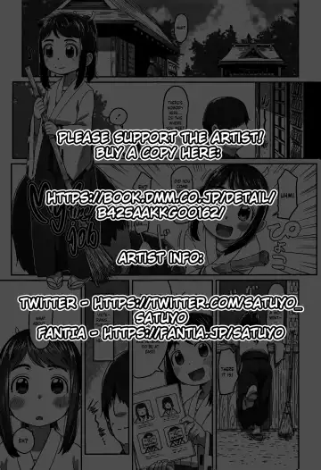 [Satuyo] Hatsushigoto | My First Job Fhentai - Page 2