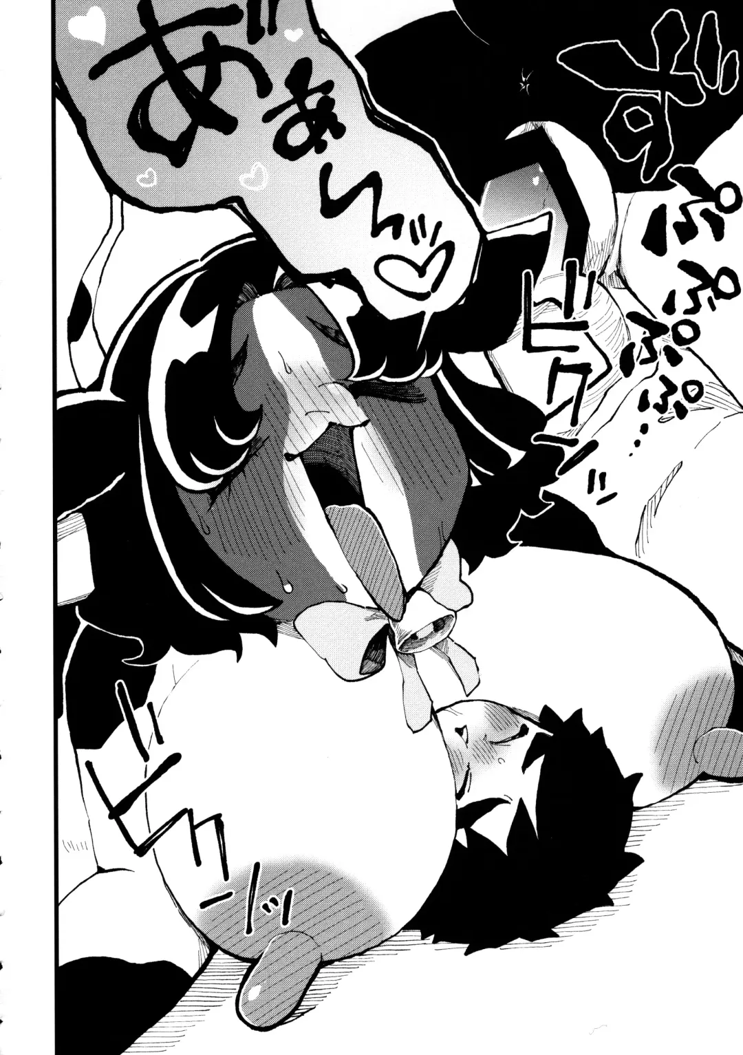 [Hippotam] Shiboritate! Honoka no Milk Fhentai - Page 14