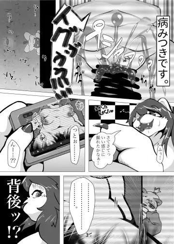 [Cocolog - Eringi - Ukenya] Mama wa Hima! Fhentai.net - Page 4