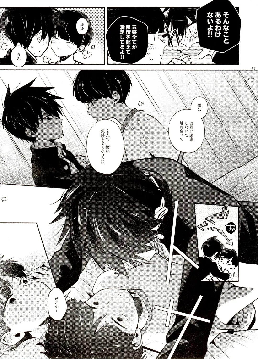 [Mayuka] Bokura Kaikaku Fhentai - Page 33