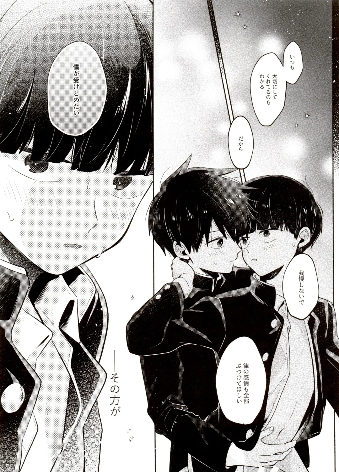 [Mayuka] Bokura Kaikaku Fhentai - Page 40