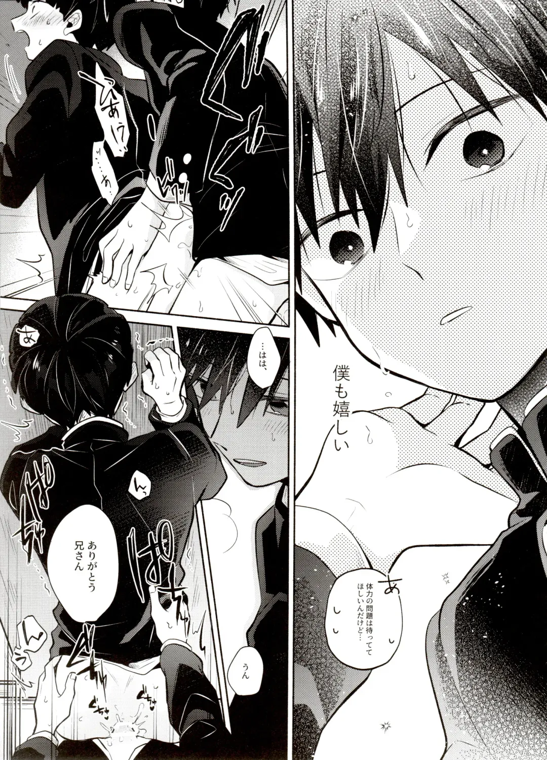 [Mayuka] Bokura Kaikaku Fhentai - Page 41