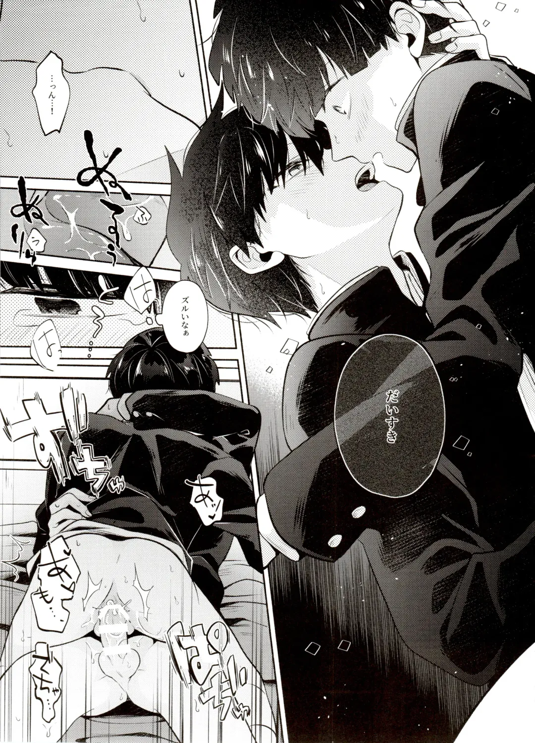 [Mayuka] Bokura Kaikaku Fhentai - Page 49