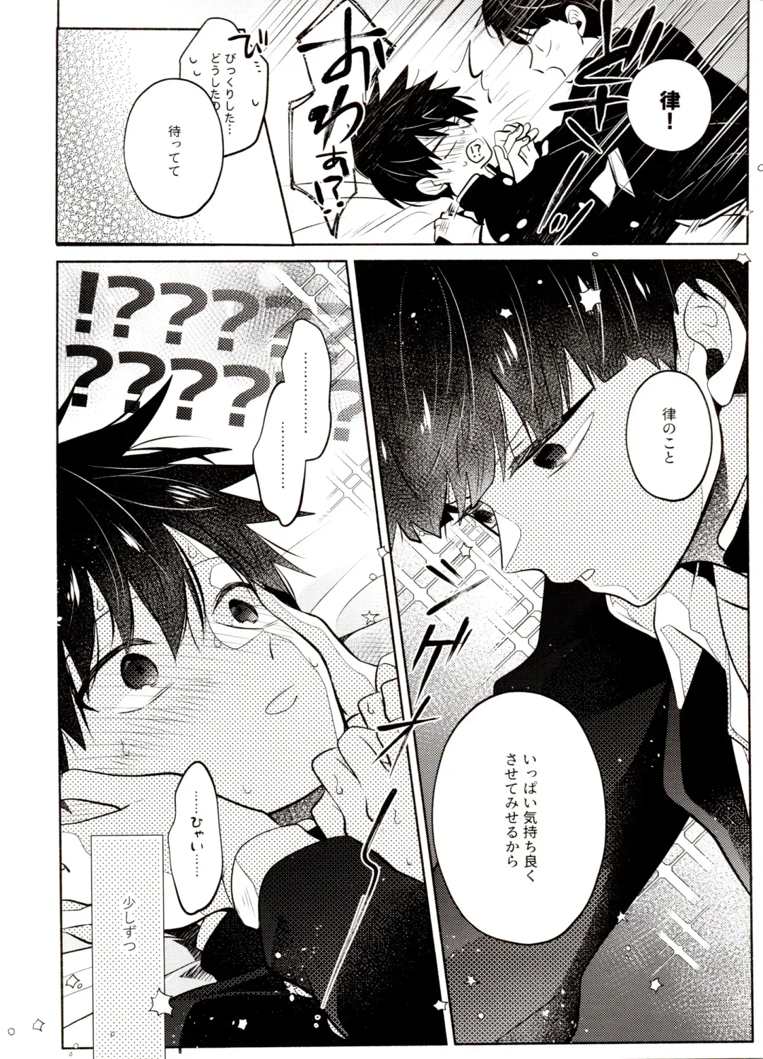 [Mayuka] Bokura Kaikaku Fhentai - Page 52