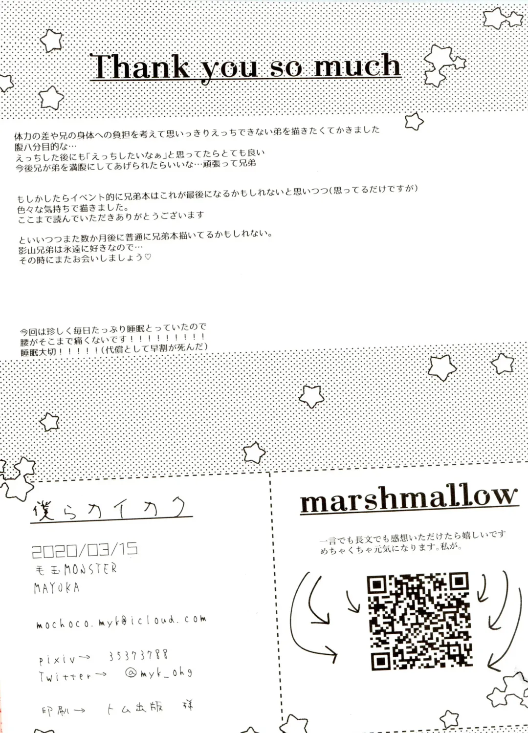 [Mayuka] Bokura Kaikaku Fhentai - Page 53