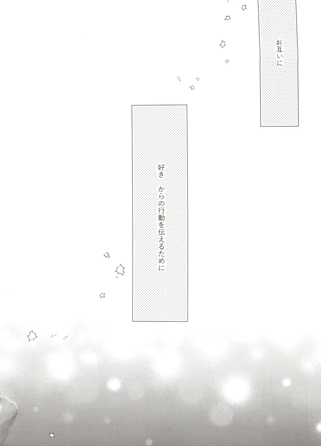 [Mayuka] Bokura Kaikaku Fhentai - Page 54