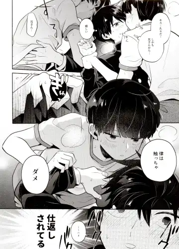[Mayuka] Bokura Kaikaku Fhentai - Page 28