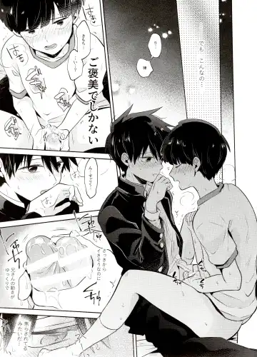 [Mayuka] Bokura Kaikaku Fhentai - Page 29