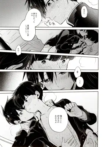 [Mayuka] Bokura Kaikaku Fhentai - Page 39