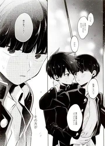 [Mayuka] Bokura Kaikaku Fhentai - Page 40