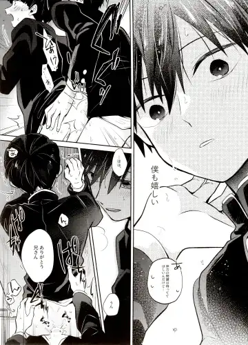 [Mayuka] Bokura Kaikaku Fhentai - Page 41