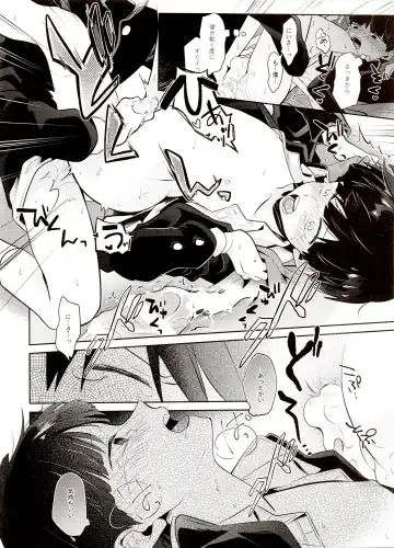 [Mayuka] Bokura Kaikaku Fhentai - Page 46