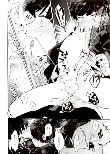 [Mayuka] Bokura Kaikaku Fhentai - Page 50