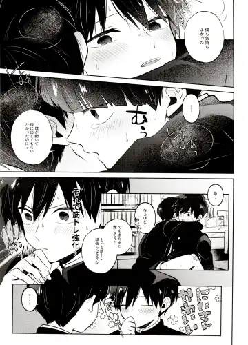 [Mayuka] Bokura Kaikaku Fhentai - Page 51