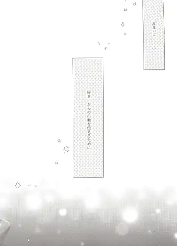 [Mayuka] Bokura Kaikaku Fhentai - Page 54