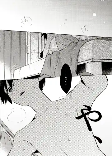 [Mayuka] Bokura Kaikaku Fhentai - Page 7