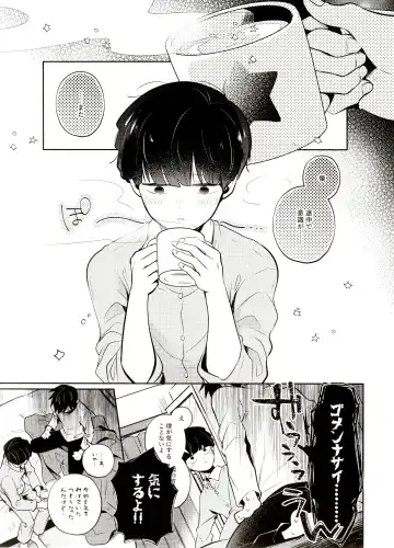 [Mayuka] Bokura Kaikaku Fhentai - Page 9