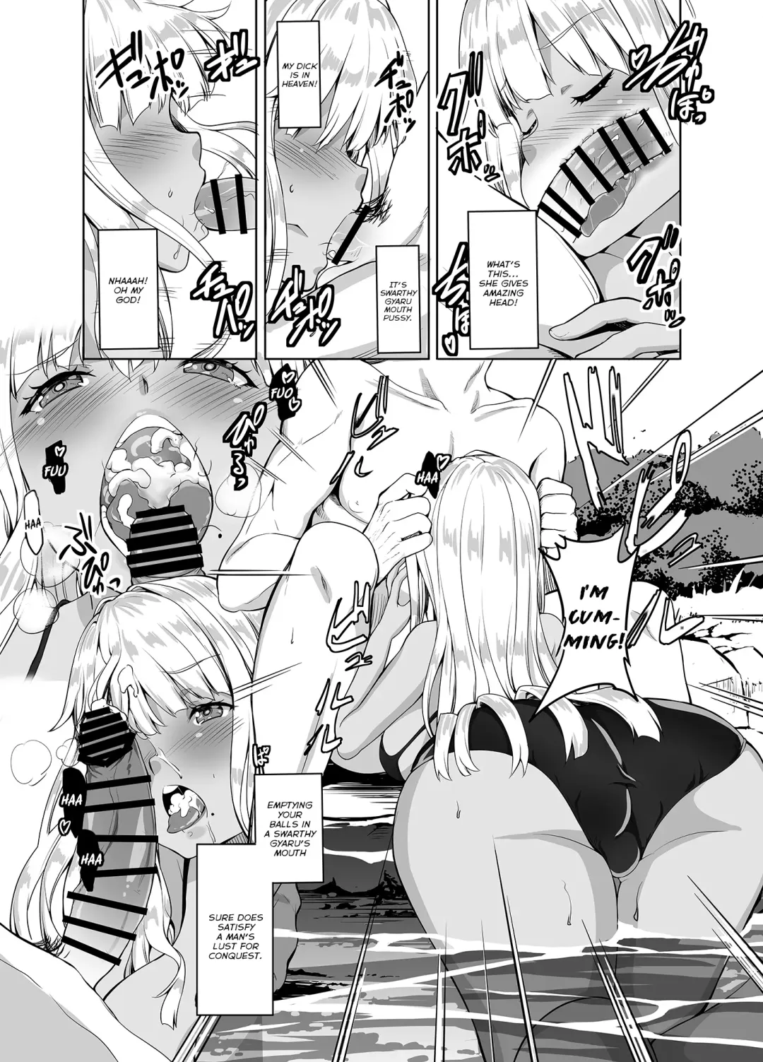 [Kaduchi] Inaka no Kuro Gal JK to Kekkon shimashita | I Married a Country Kuro-Gyaru JK Fhentai.net - Page 16