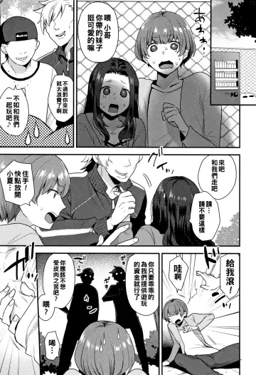 [Mogiki Hayami] Tehodoki no Jikan - Fhentai