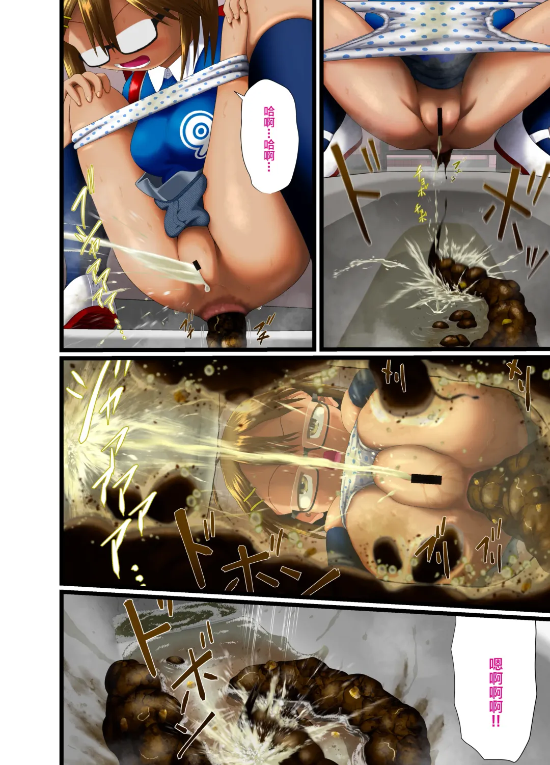 [Kuloamaki] Sugiura-san wa Gas Nuki o Shitai! Fhentai - Page 17