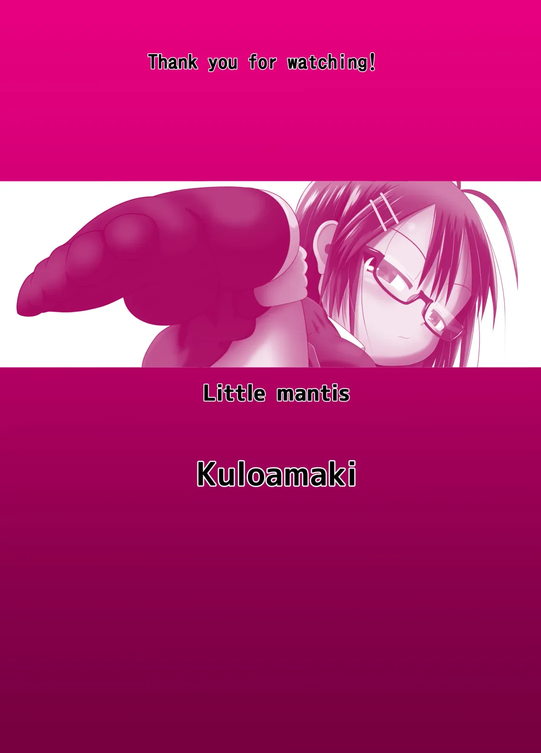 [Kuloamaki] Sugiura-san wa Gas Nuki o Shitai! Fhentai - Page 23