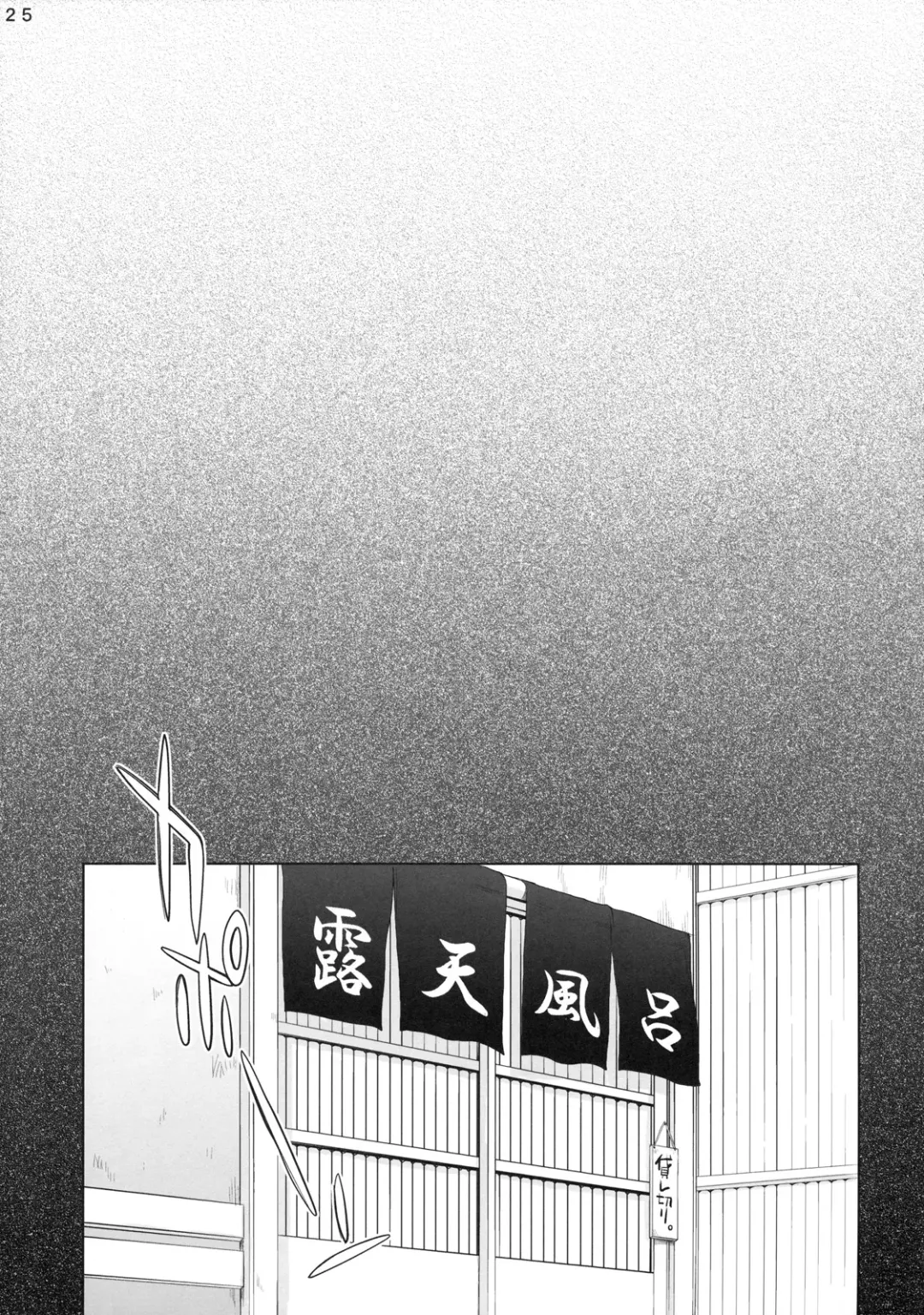 [Carn] Kayumidome 3 houme Kanzenban Fhentai - Page 26