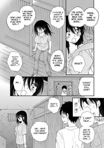 [Bennys] Danshikou no Hanako-san | Hanako-San From the All-Boys School Fhentai - Page 7