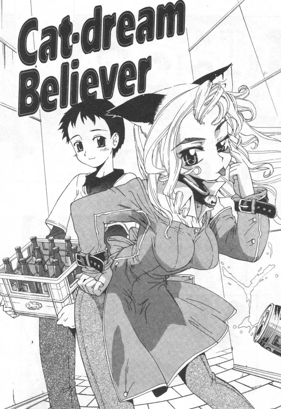 [Koume Keito] Kafun Shoujo Chuuihou! 花粉少女注意报! Fhentai - Page 178