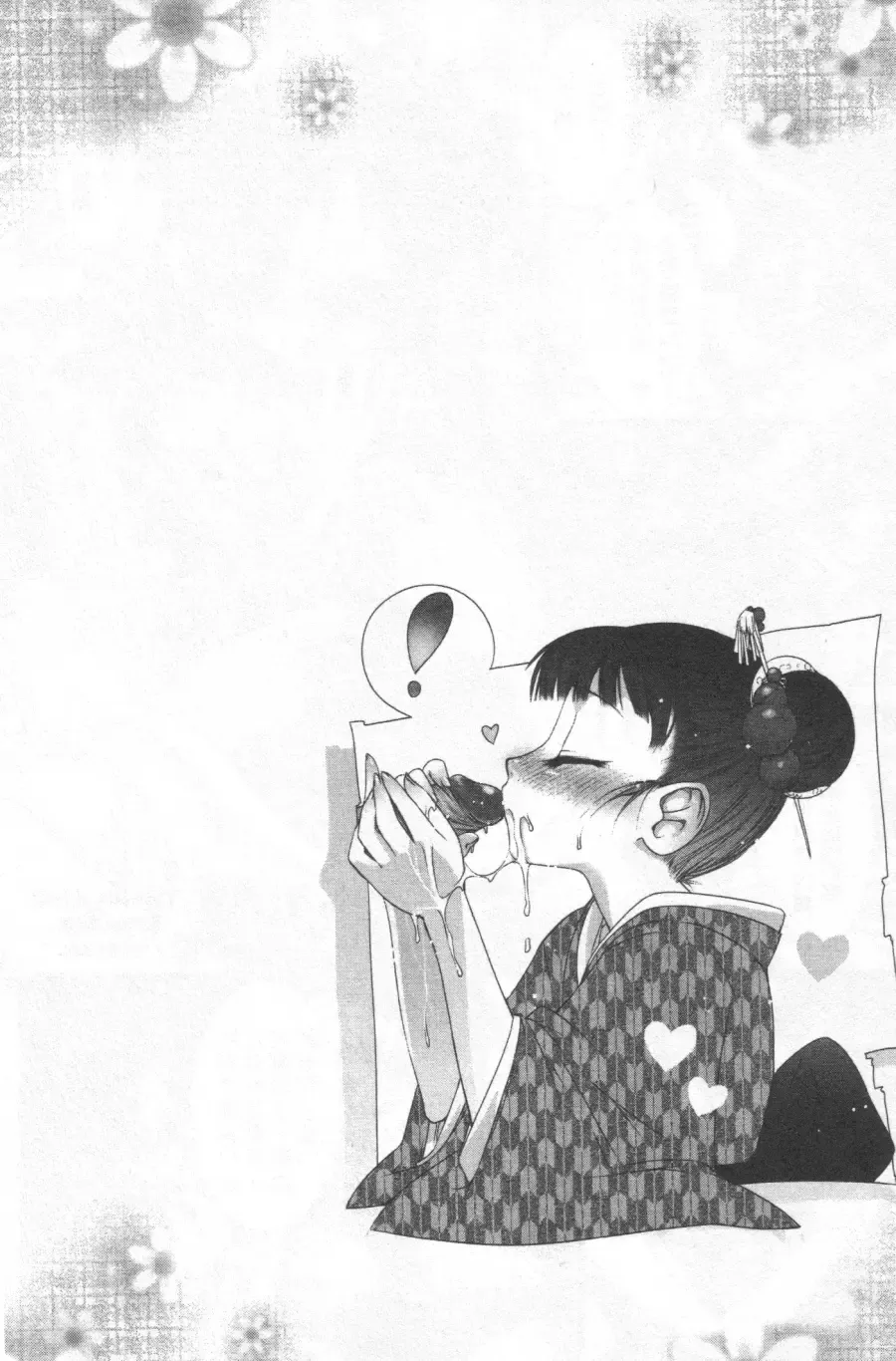 [Koume Keito] Kafun Shoujo Chuuihou! 花粉少女注意报! Fhentai - Page 197