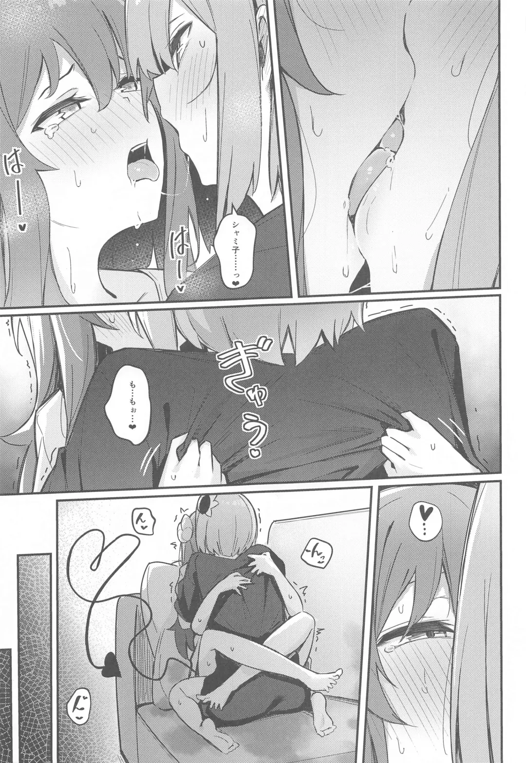 [Borusiti] Mazoku no usui Sho Fhentai.net - Page 32