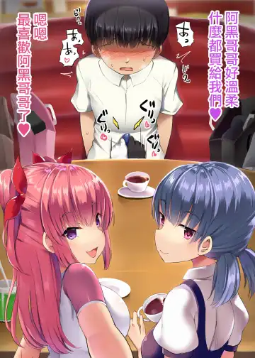 [Doskoinpo] Hero Shikkaku Fhentai - Page 27