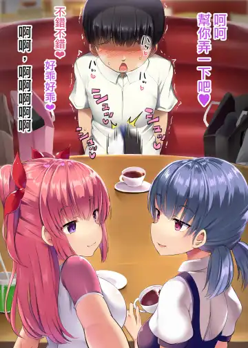 [Doskoinpo] Hero Shikkaku Fhentai - Page 28