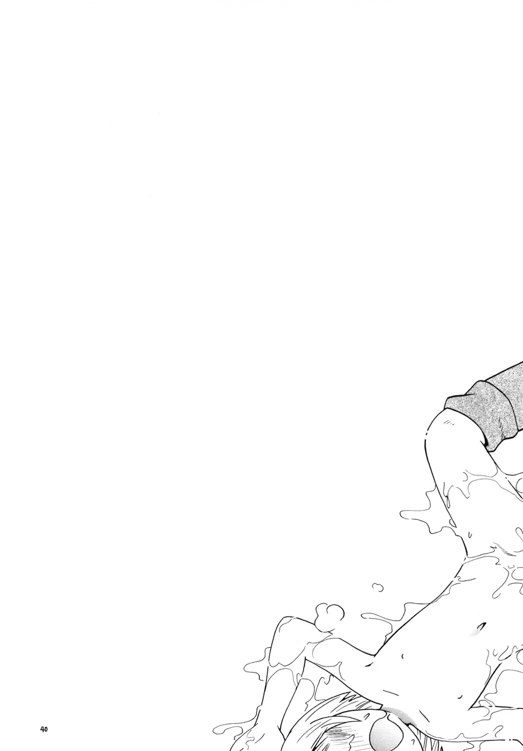 [Hoshino Fuuta] Toraware Hime Zenpen Fhentai - Page 40