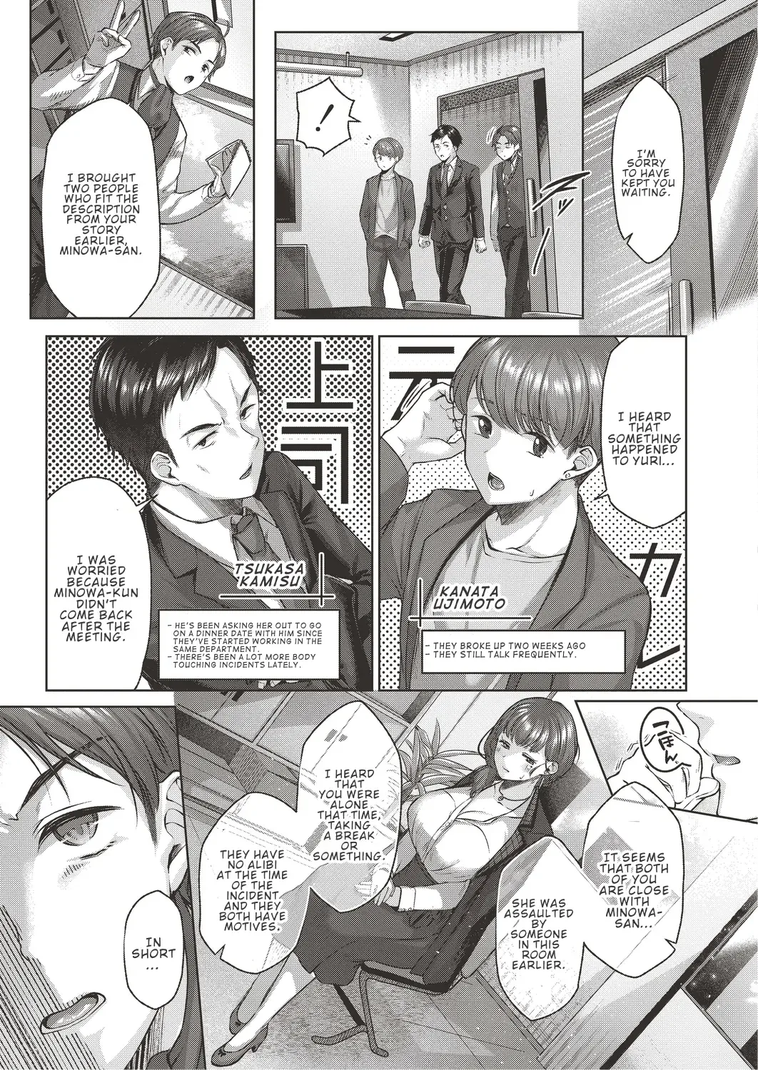 [Yuzuto Sen] Omoiai Fhentai - Page 3