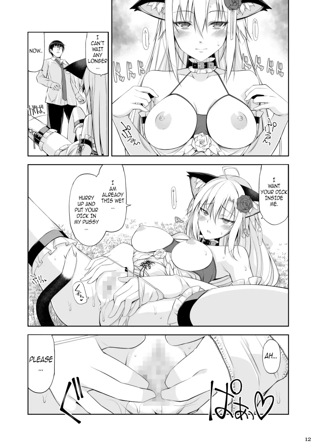 [Oota Yuuichi] Neko to Geboku IV | A Cat and Her Servant IV Fhentai.net - Page 11