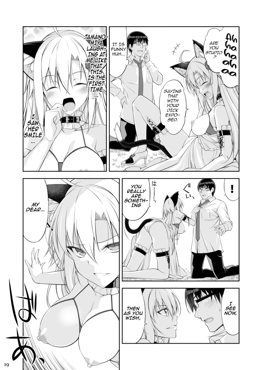 [Oota Yuuichi] Neko to Geboku IV | A Cat and Her Servant IV Fhentai.net - Page 18