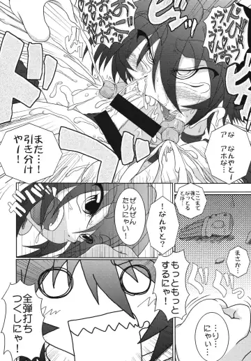 [Akan Tare - Kujira] SNAKEPIT! Fhentai - Page 19