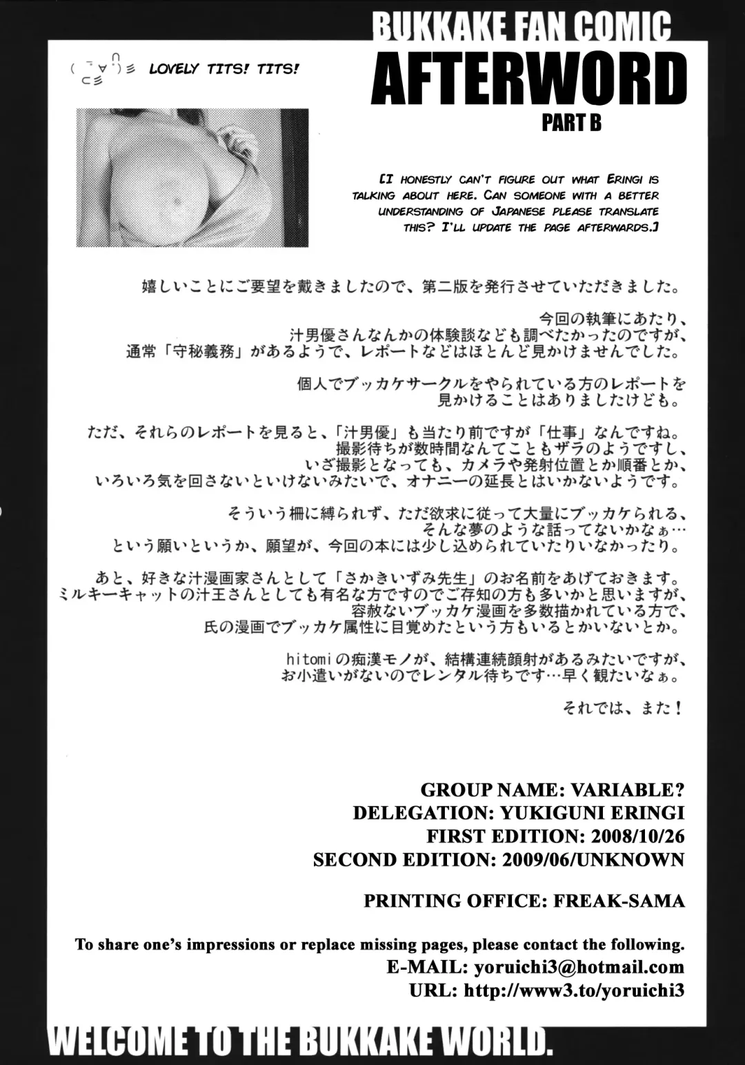 [Yukiguni Eringi] Bukkake no Sekai e Youkoso! - Welcome to the BUKKAKE World! Fhentai - Page 49