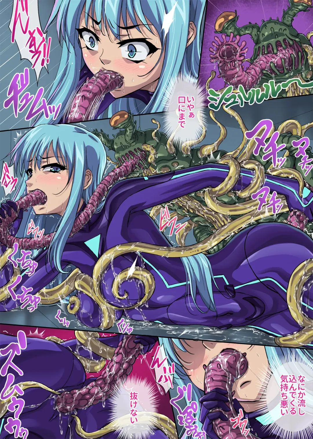 [Kuro Shiti] Sennyu Sousakan Isamizu Rui Fhentai - Page 18