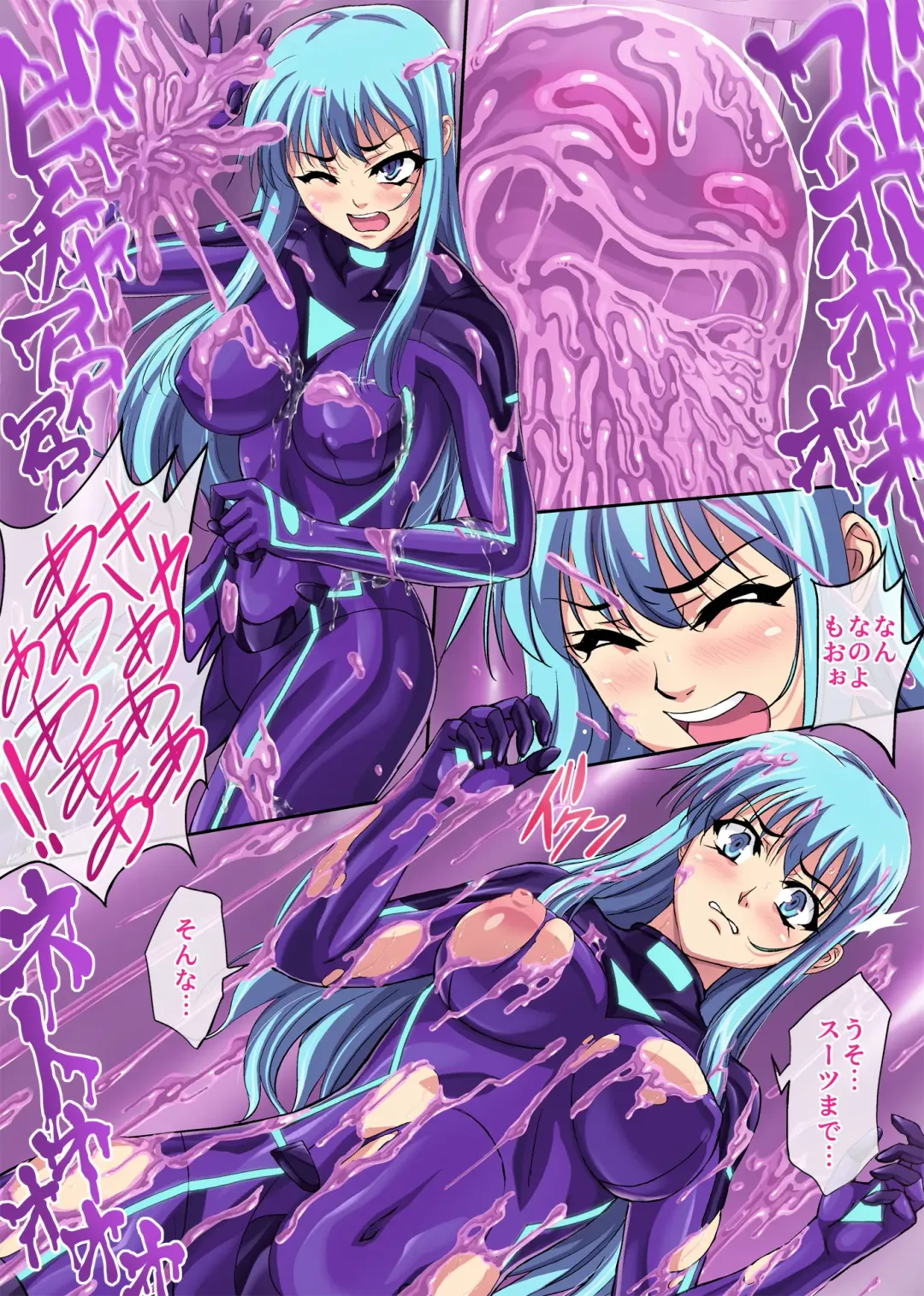 [Kuro Shiti] Sennyu Sousakan Isamizu Rui Fhentai - Page 26