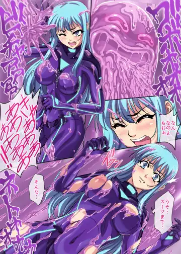 [Kuro Shiti] Sennyu Sousakan Isamizu Rui Fhentai - Page 26