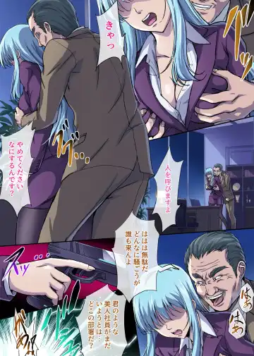 [Kuro Shiti] Sennyu Sousakan Isamizu Rui Fhentai - Page 3