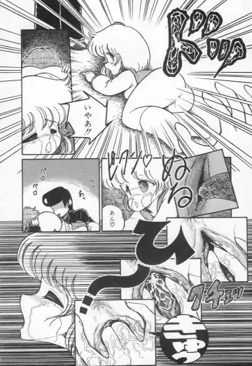 [H You] Lovely Devil PILLICA Fhentai.net - Page 105