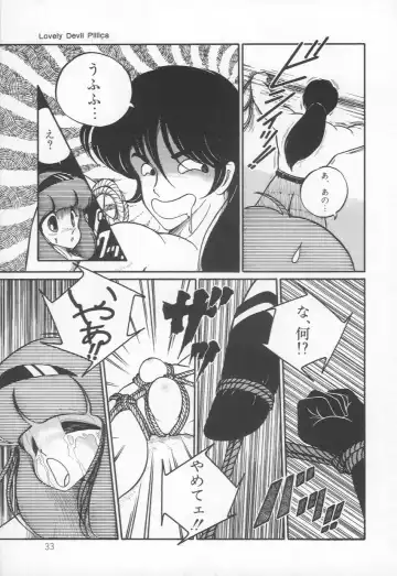 [H You] Lovely Devil PILLICA Fhentai.net - Page 36