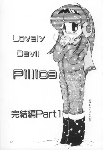 [H You] Lovely Devil PILLICA Fhentai.net - Page 70