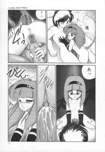 [H You] Lovely Devil PILLICA Fhentai.net - Page 74