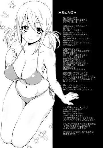 [Kojirou] FAIRY PARTY! Fhentai - Page 24