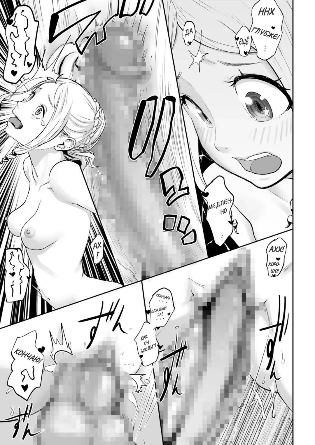 [Gesundheit] Sexless no Tsuma | Жизнь Древнеримской пары: Жена Безсексия Fhentai - Page 9